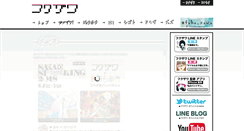 Desktop Screenshot of fukuzaworld.com