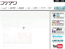 Tablet Screenshot of fukuzaworld.com